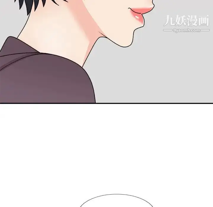 漫画《主播小姐》第79话第41张图