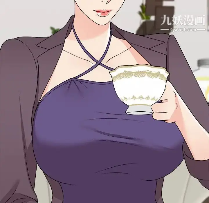 漫画《主播小姐》第79话第45张图