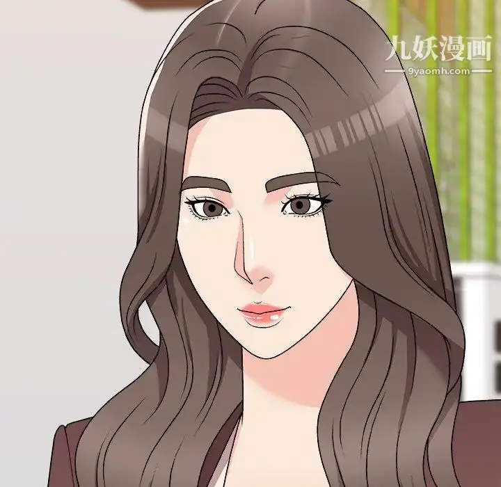 漫画《主播小姐》第79话第47张图