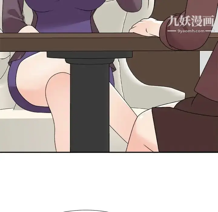 漫画《主播小姐》第79话第54张图