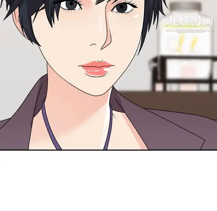漫画《主播小姐》第79话第58张图