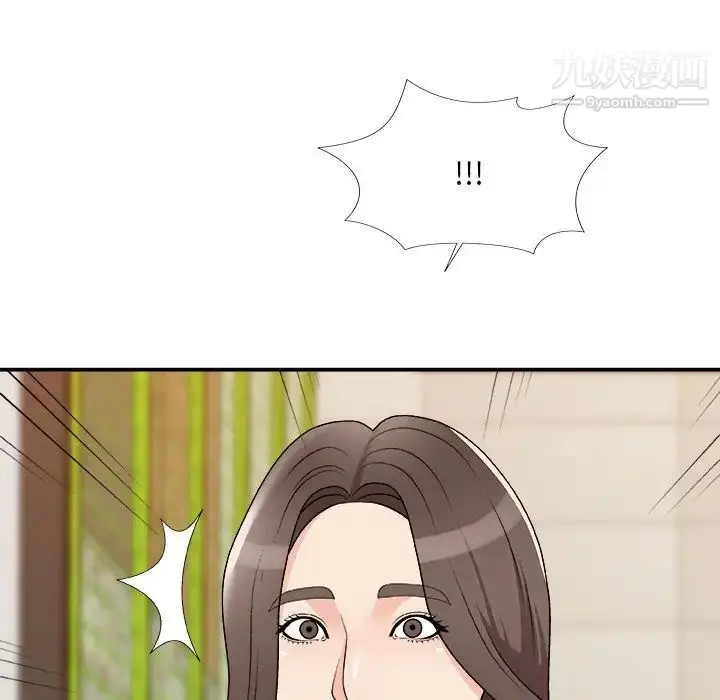漫画《主播小姐》第79话第59张图