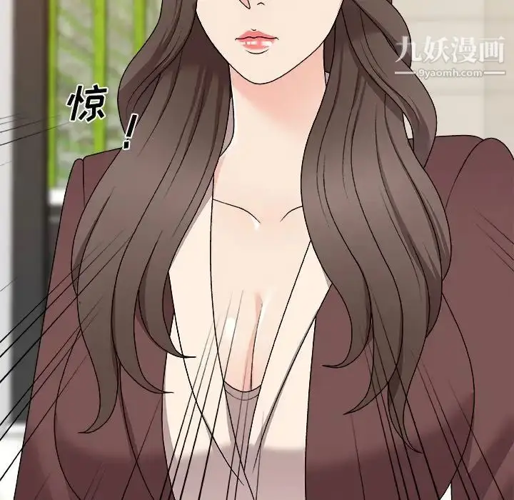 漫画《主播小姐》第79话第60张图