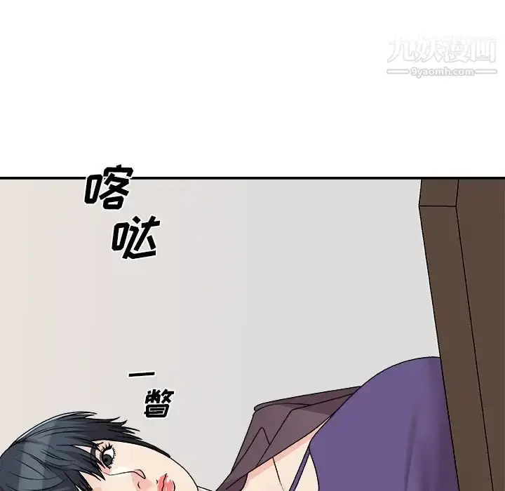 漫画《主播小姐》第79话第64张图