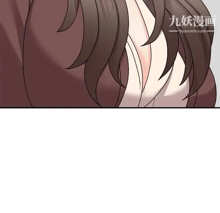 漫画《主播小姐》第79话第68张图