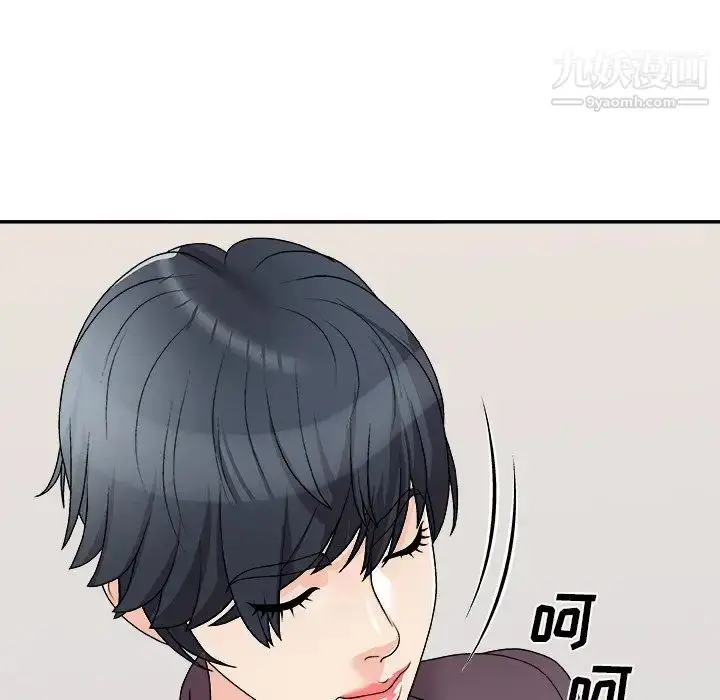 漫画《主播小姐》第79话第69张图