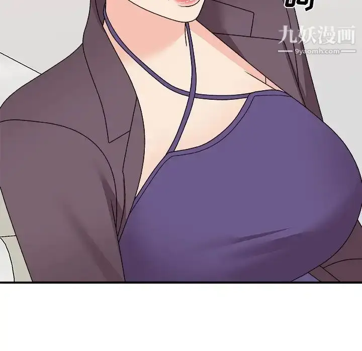 漫画《主播小姐》第79话第70张图