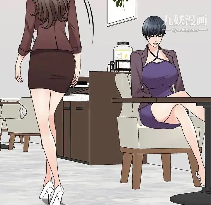 漫画《主播小姐》第79话第72张图