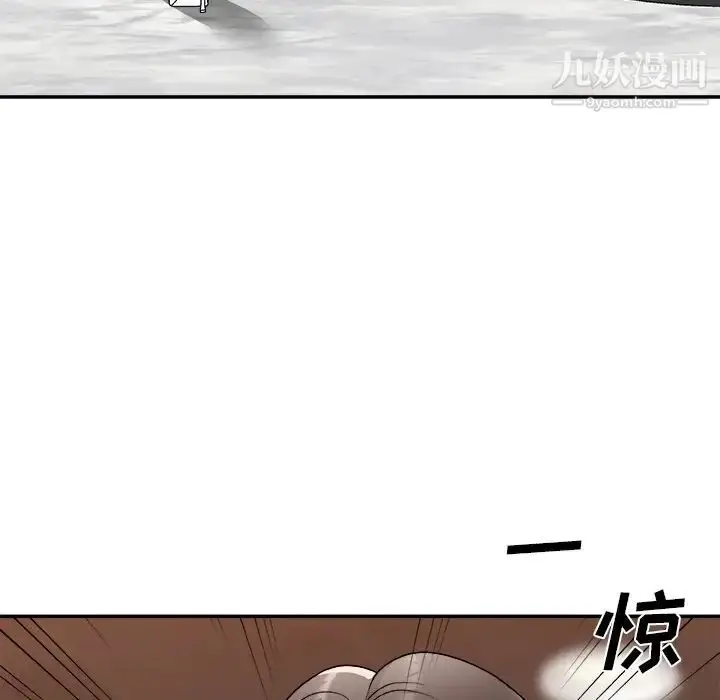漫画《主播小姐》第79话第73张图