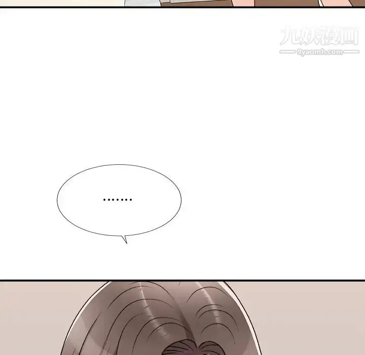 漫画《主播小姐》第79话第80张图