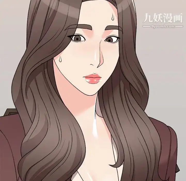 漫画《主播小姐》第79话第81张图
