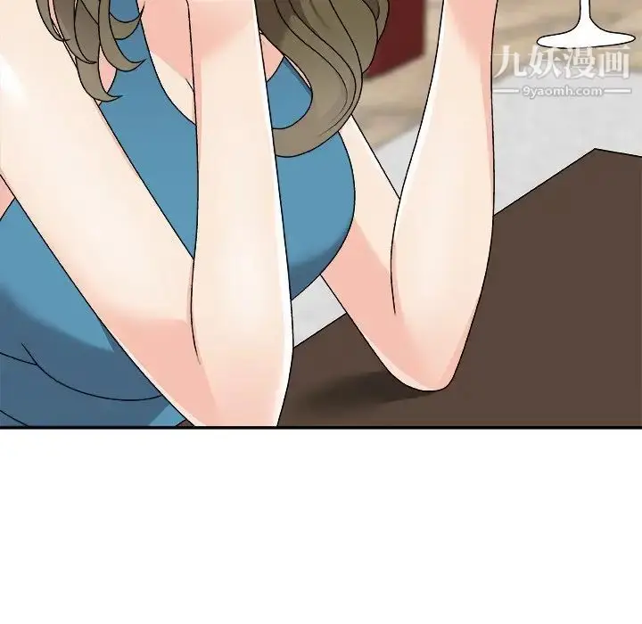 漫画《主播小姐》第79话第88张图