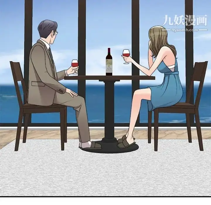 漫画《主播小姐》第79话第90张图