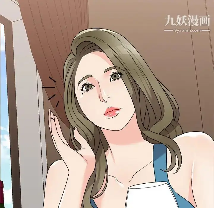 漫画《主播小姐》第79话第92张图
