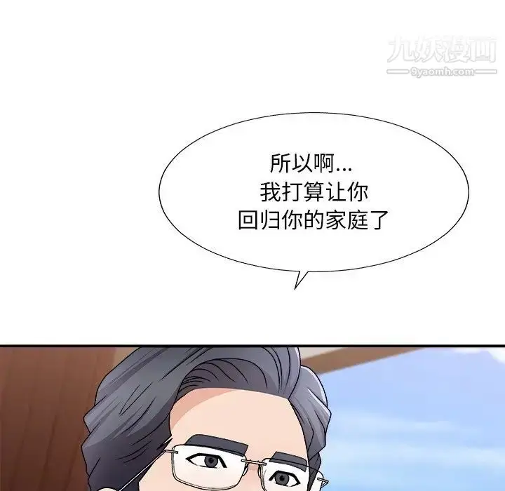 漫画《主播小姐》第79话第98张图