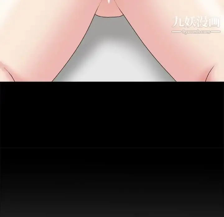 漫画《主播小姐》第48话第100张图