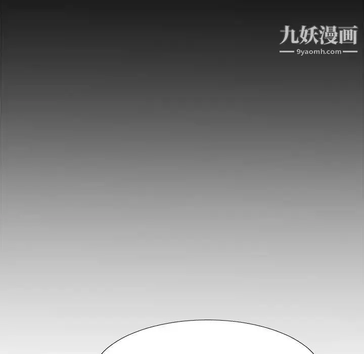 漫画《主播小姐》第48话第101张图