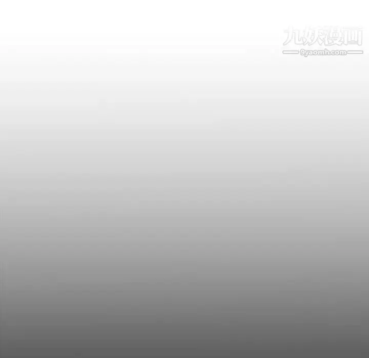 漫画《主播小姐》第48话第11张图