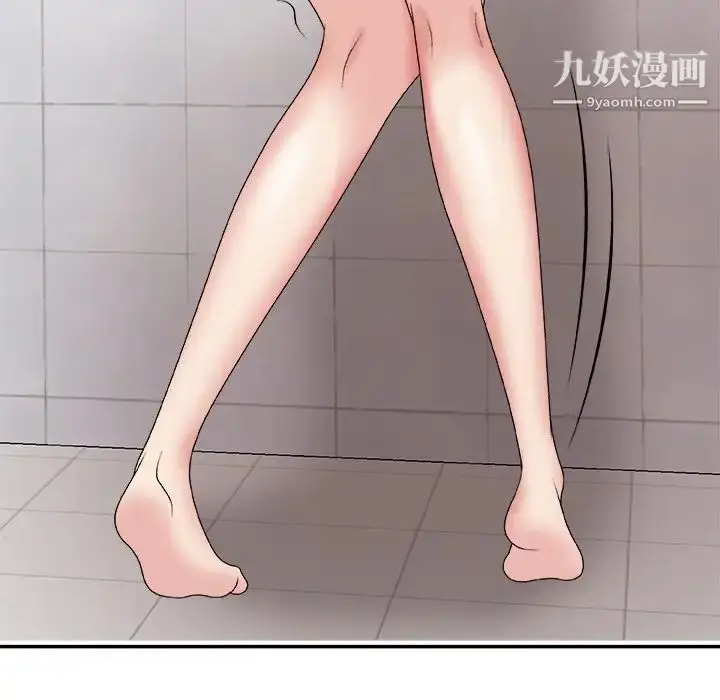 漫画《主播小姐》第48话第112张图