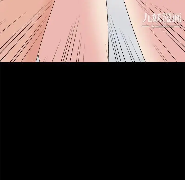 漫画《主播小姐》第48话第130张图
