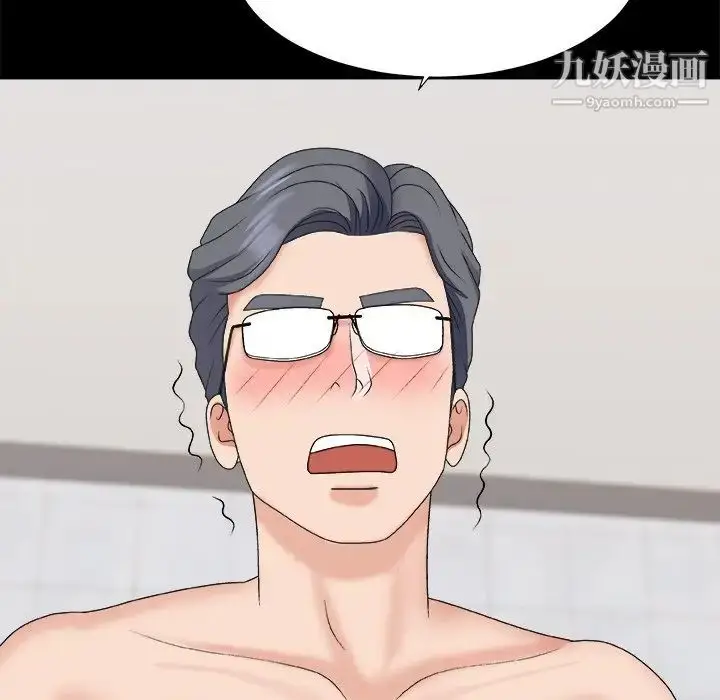 漫画《主播小姐》第48话第137张图