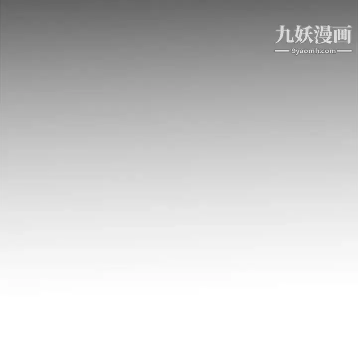 漫画《主播小姐》第48话第139张图