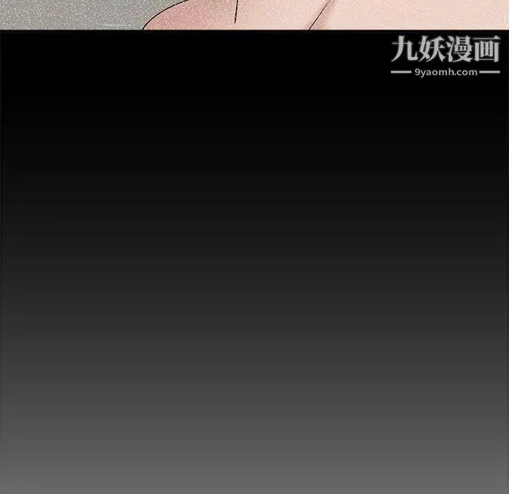 漫画《主播小姐》第48话第14张图