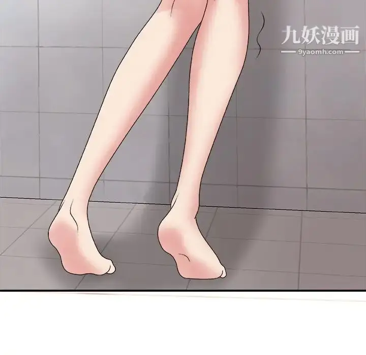 漫画《主播小姐》第48话第144张图