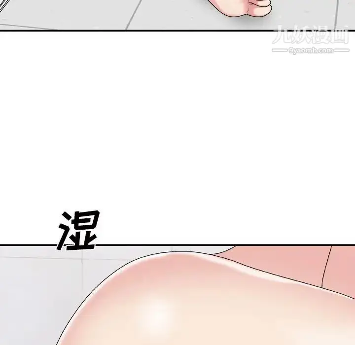 漫画《主播小姐》第48话第149张图