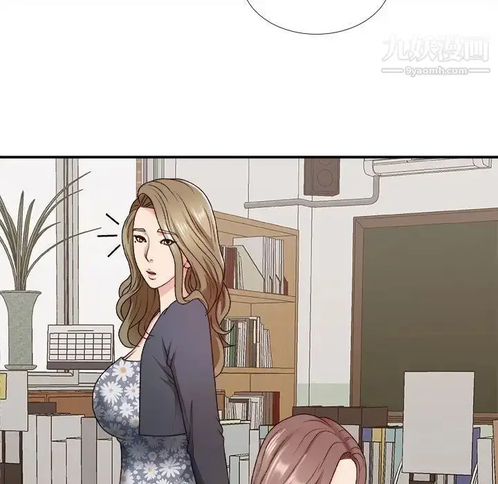 漫画《主播小姐》第48话第16张图
