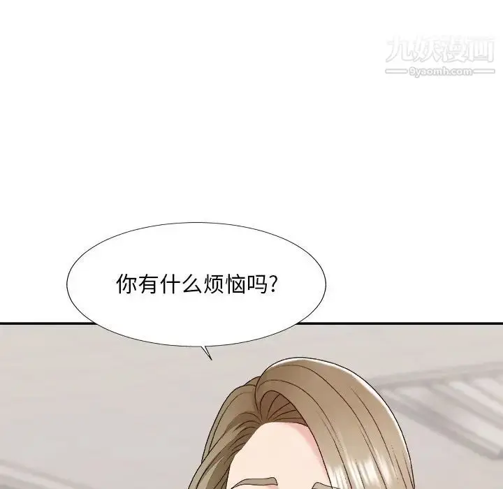 漫画《主播小姐》第48话第20张图
