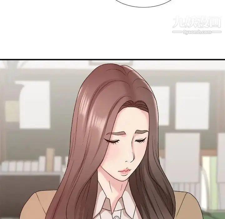 漫画《主播小姐》第48话第23张图