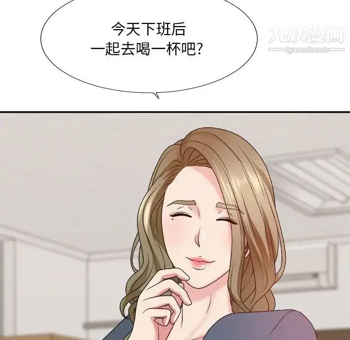 漫画《主播小姐》第48话第25张图