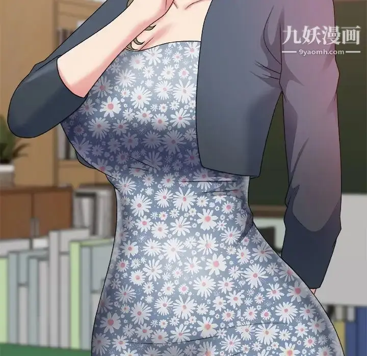 漫画《主播小姐》第48话第26张图