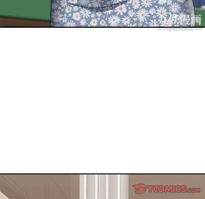 漫画《主播小姐》第48话第27张图