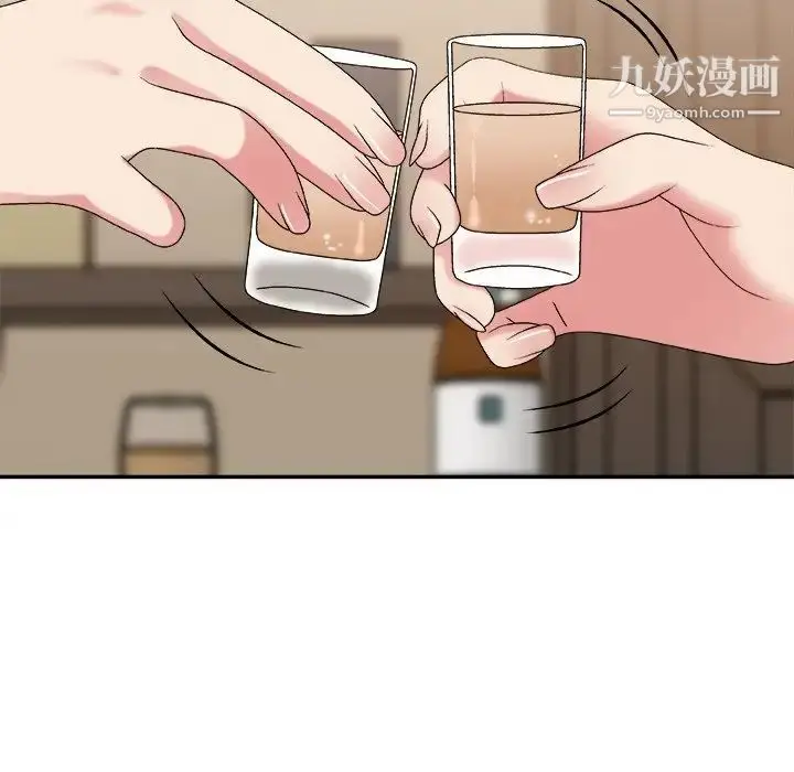 漫画《主播小姐》第48话第30张图