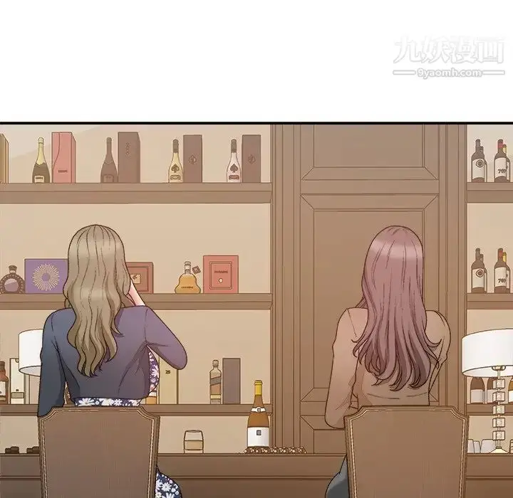 漫画《主播小姐》第48话第31张图