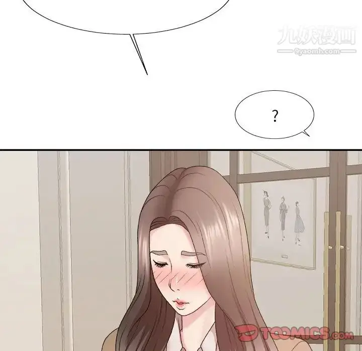 漫画《主播小姐》第48话第33张图