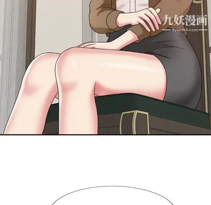 漫画《主播小姐》第48话第38张图