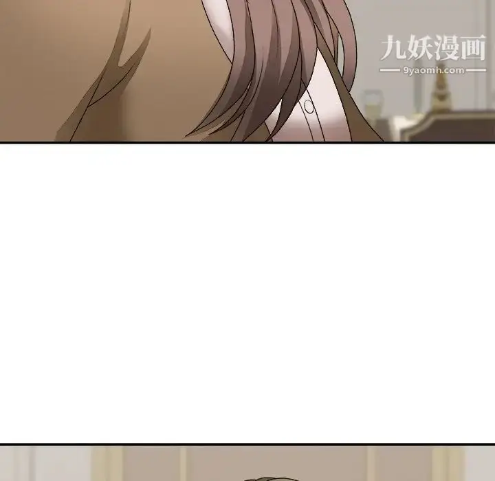 漫画《主播小姐》第48话第42张图