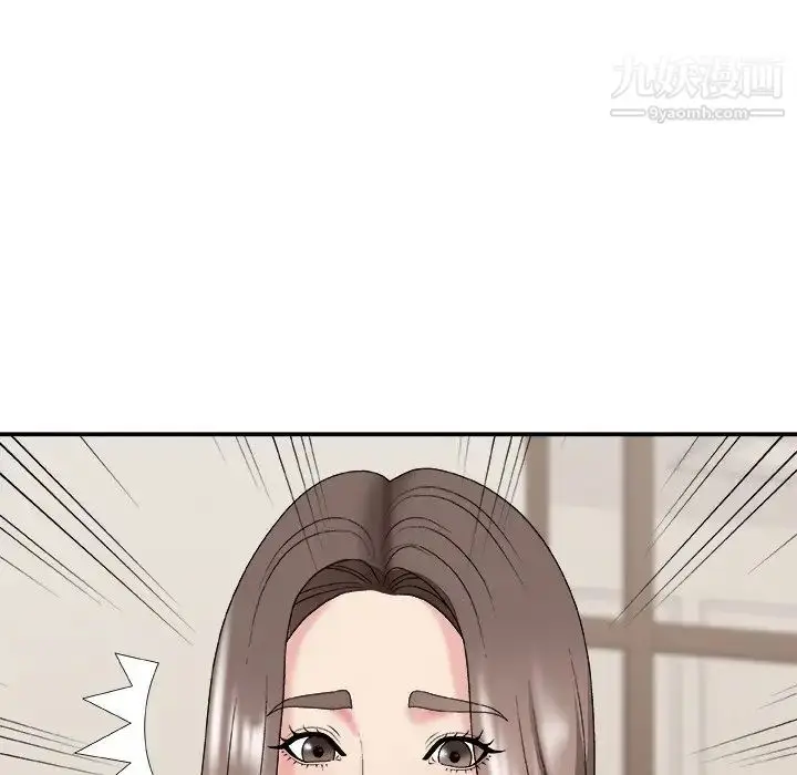 漫画《主播小姐》第48话第46张图