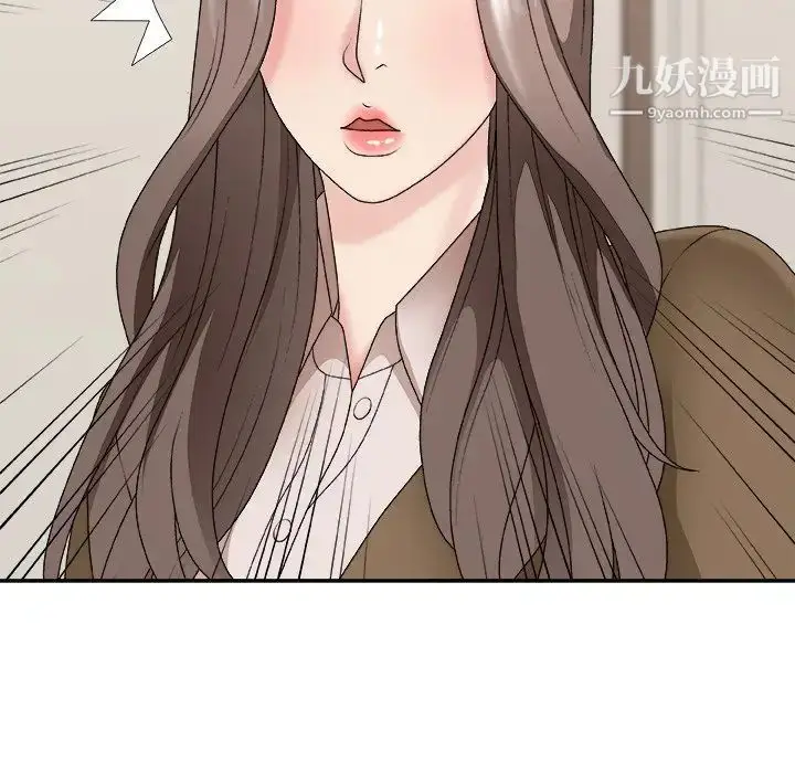 漫画《主播小姐》第48话第47张图