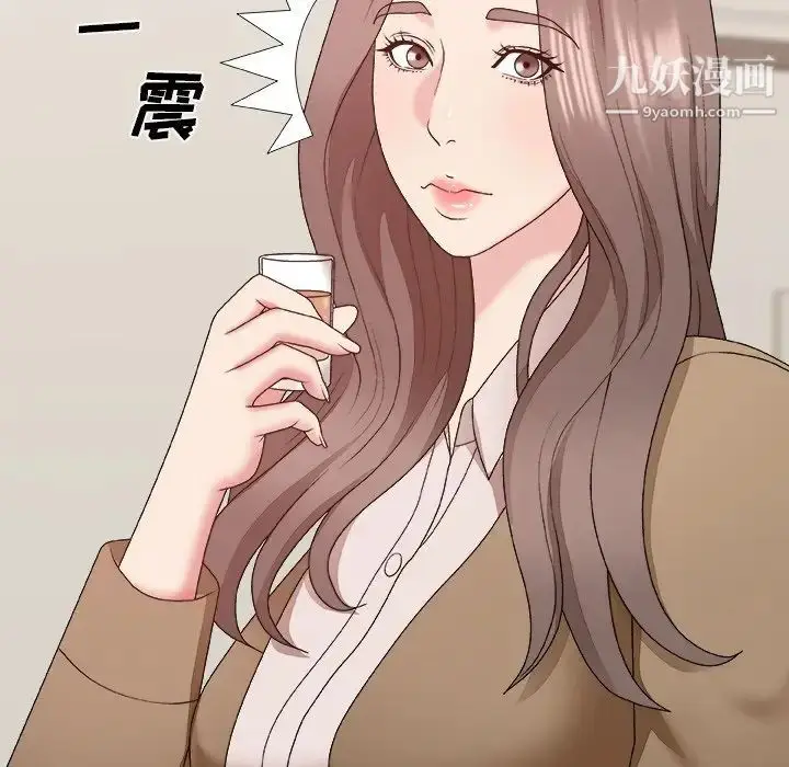 漫画《主播小姐》第48话第60张图