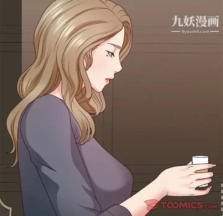 漫画《主播小姐》第48话第69张图