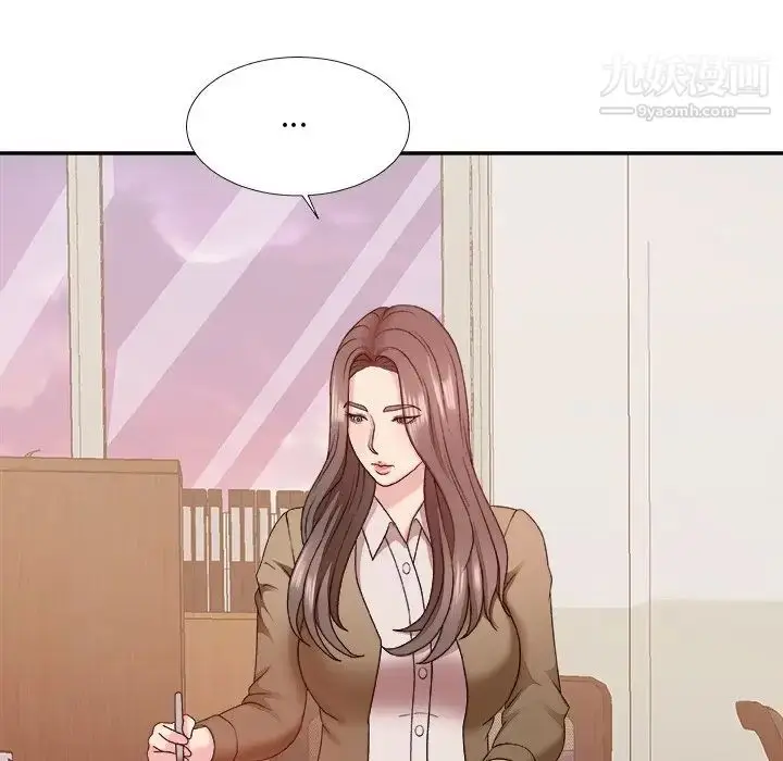漫画《主播小姐》第48话第7张图