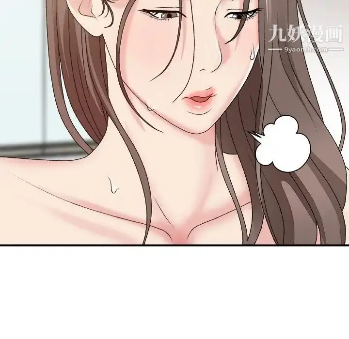 漫画《主播小姐》第48话第80张图