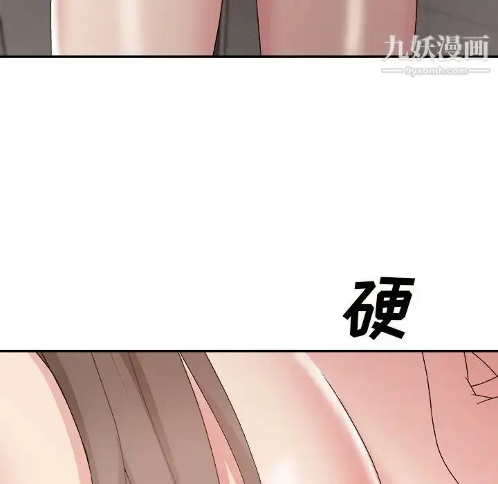 漫画《主播小姐》第48话第85张图