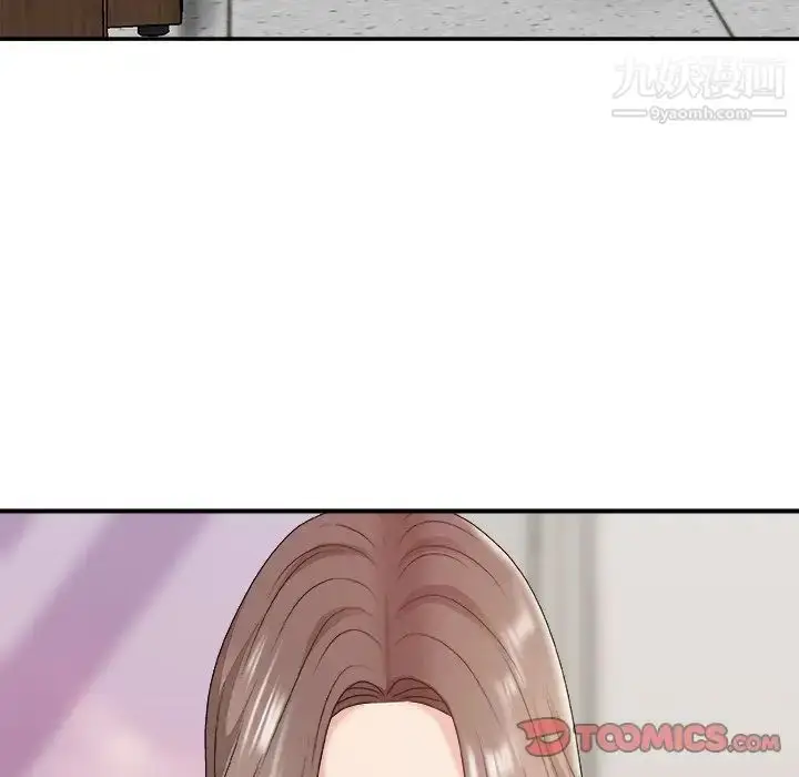 漫画《主播小姐》第48话第9张图