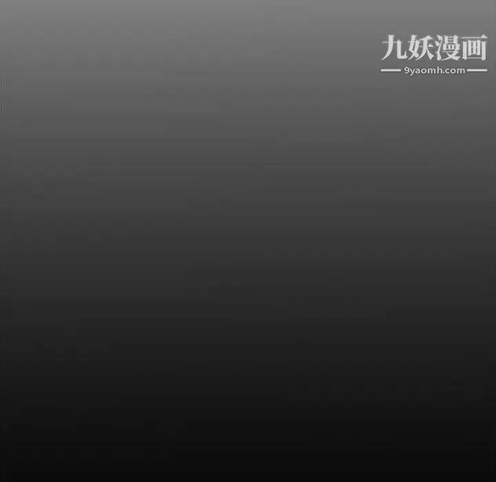 漫画《主播小姐》第48话第90张图