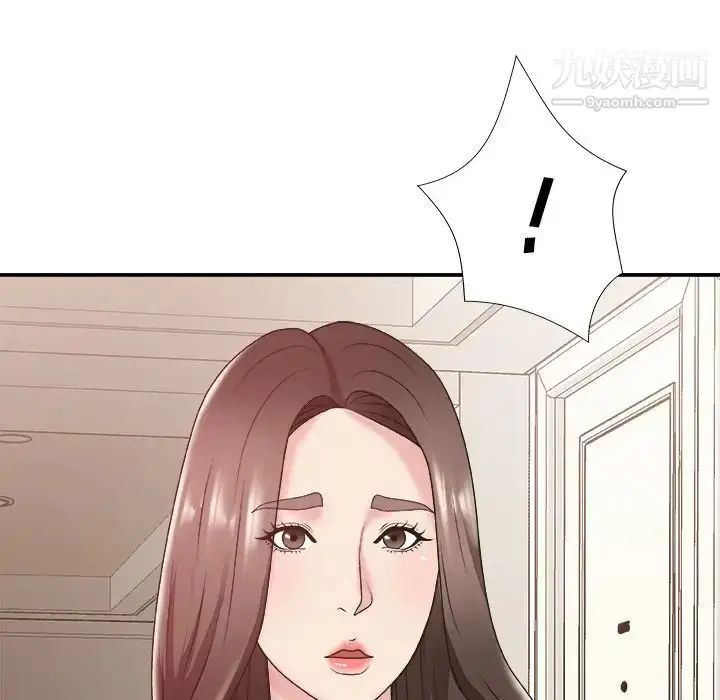 漫画《主播小姐》第36话第100张图